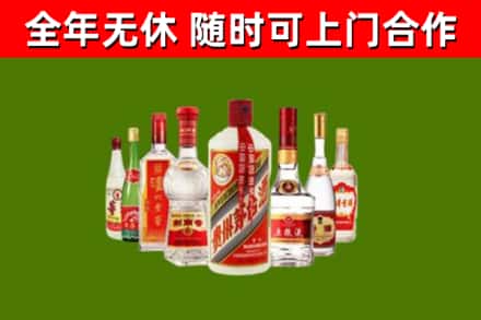 遂川烟酒回收八大名酒.jpg