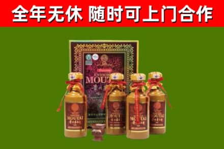 遂川回收50年份茅台