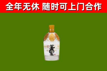 遂川烟酒回收董酒.jpg