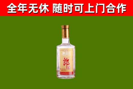 遂川烟酒回收光瓶郎酒.jpg
