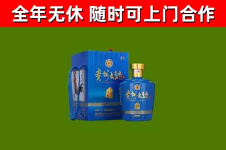 遂川烟酒回收贵州大曲.jpg