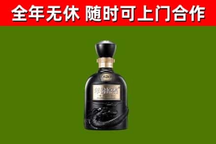 遂川烟酒回收古20酒.jpg