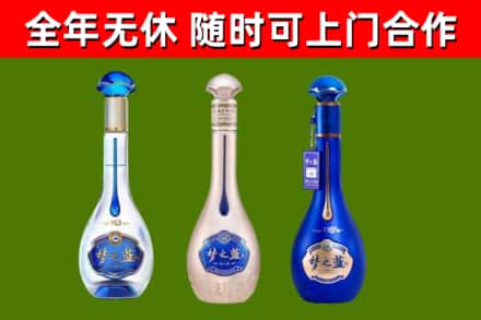 遂川烟酒回收梦之蓝系列.jpg