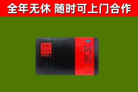 遂川烟酒回收阿胶.jpg