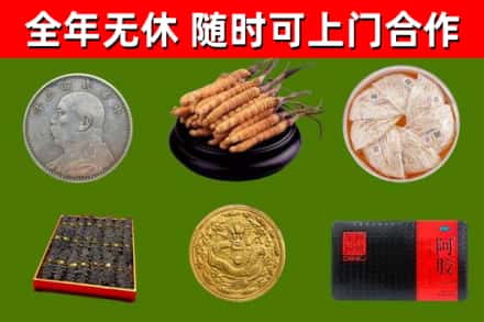 遂川烟酒回收名贵礼品.jpg